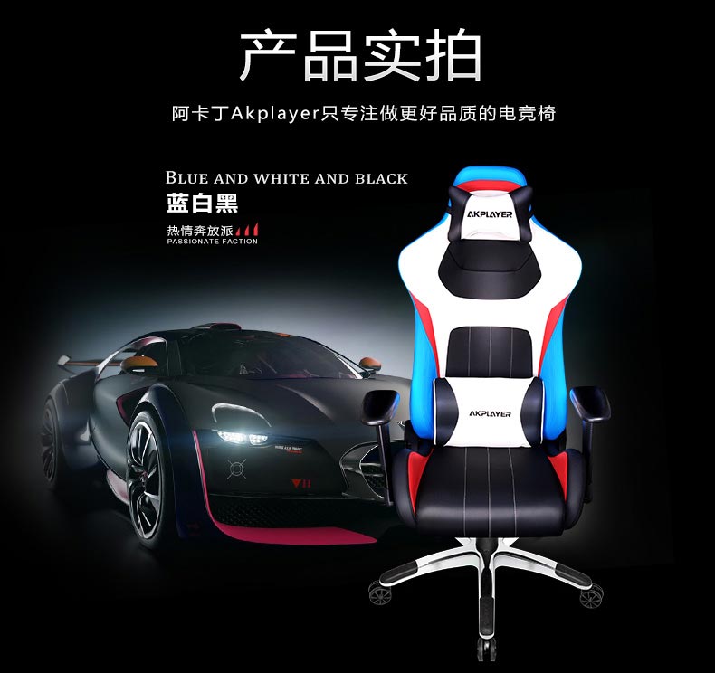 夢達網(wǎng)吧休閑椅實拍圖片