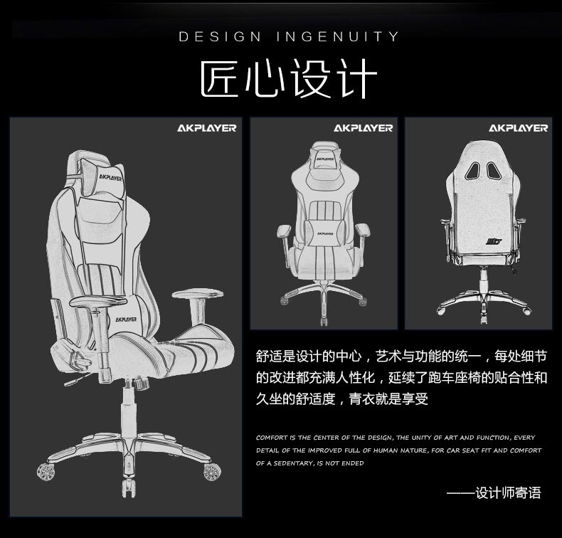 夢達網(wǎng)吧休閑椅設計元素