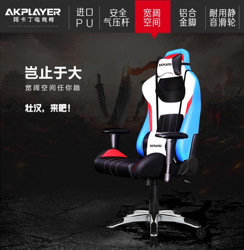 夢達網(wǎng)吧休閑椅寬闊座椅空間設計