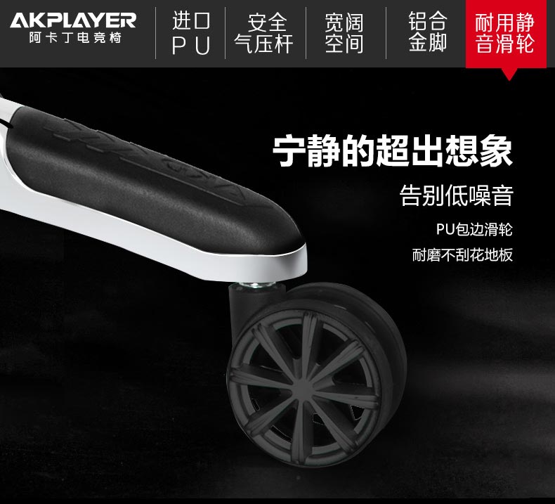 夢達網(wǎng)吧休閑椅靜音滑輪圖片