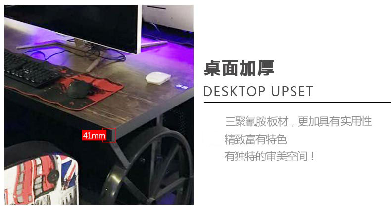 夢(mèng)達(dá)網(wǎng)吧連體桌椅配套桌子加厚桌面特寫