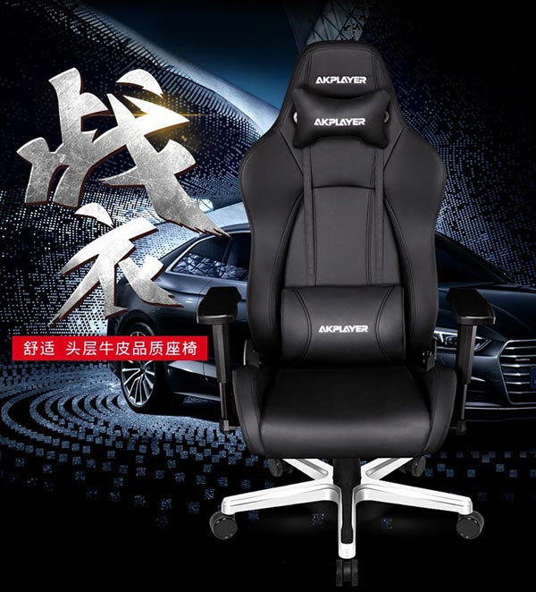 夢達最新款網(wǎng)吧電競椅圖片