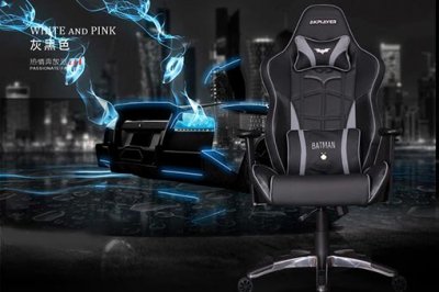 網(wǎng)吧椅子上哪買？