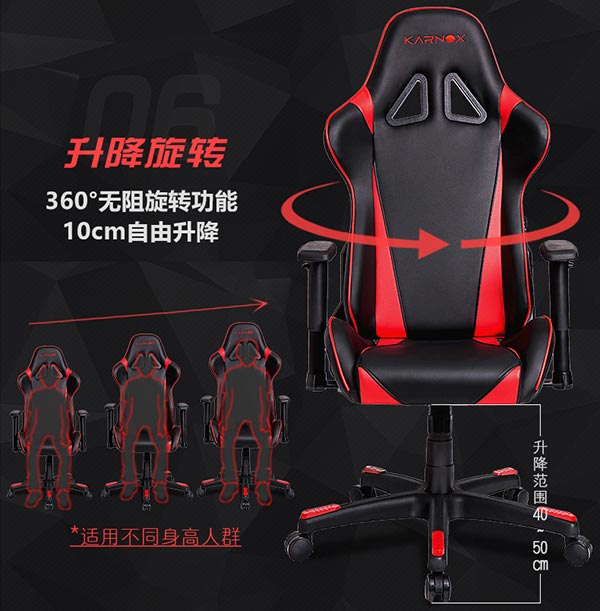 游戲電競(jìng)椅