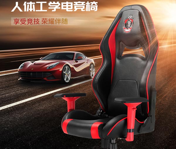 夢(mèng)達(dá)電競(jìng)椅