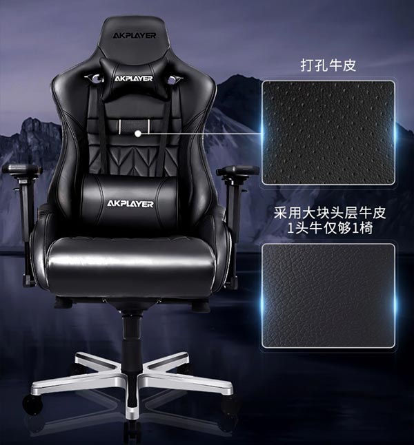 網(wǎng)吧電腦椅