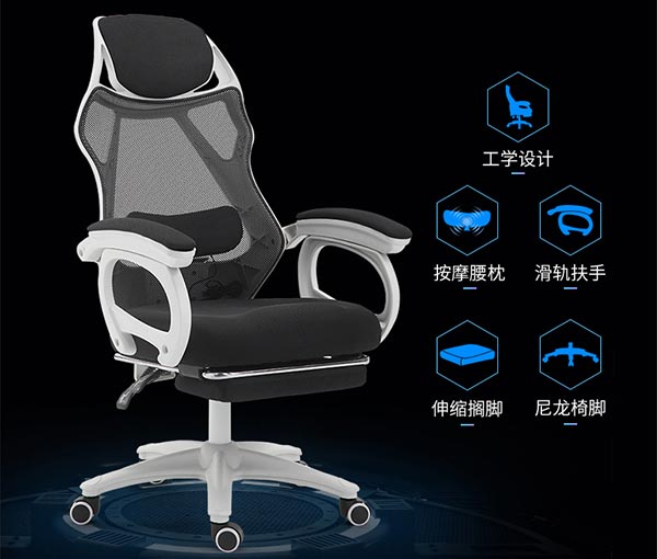 網(wǎng)布電腦椅