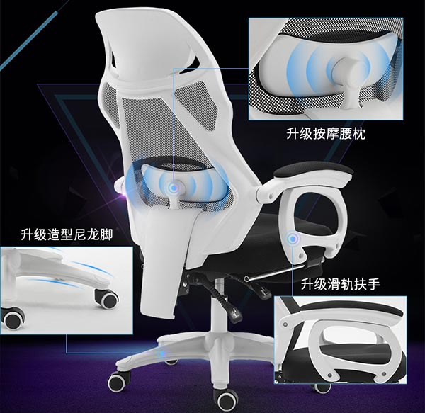 網(wǎng)布電腦椅