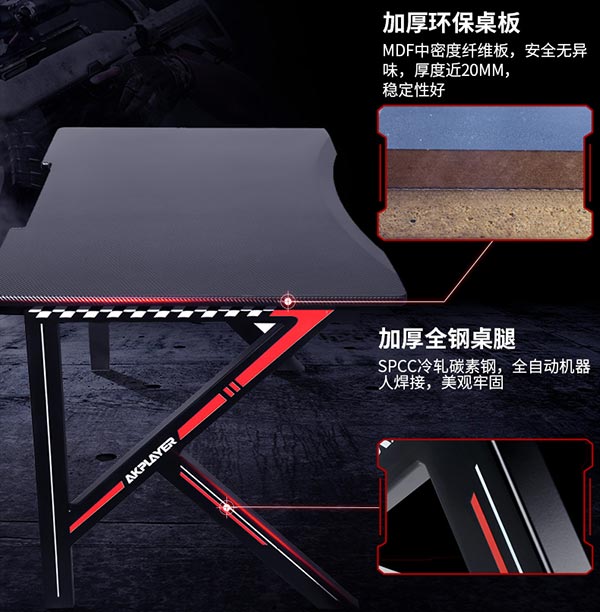 電競桌