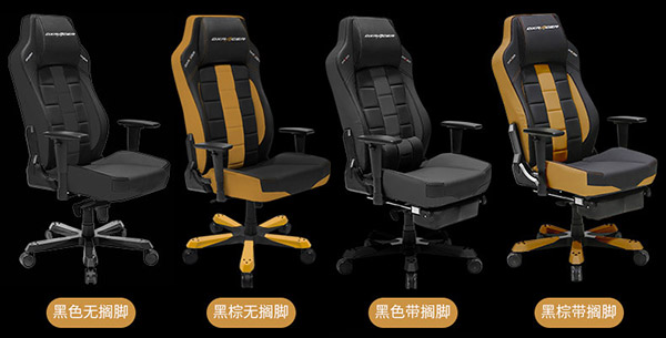 網(wǎng)吧電競(jìng)椅