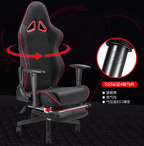 電競座椅