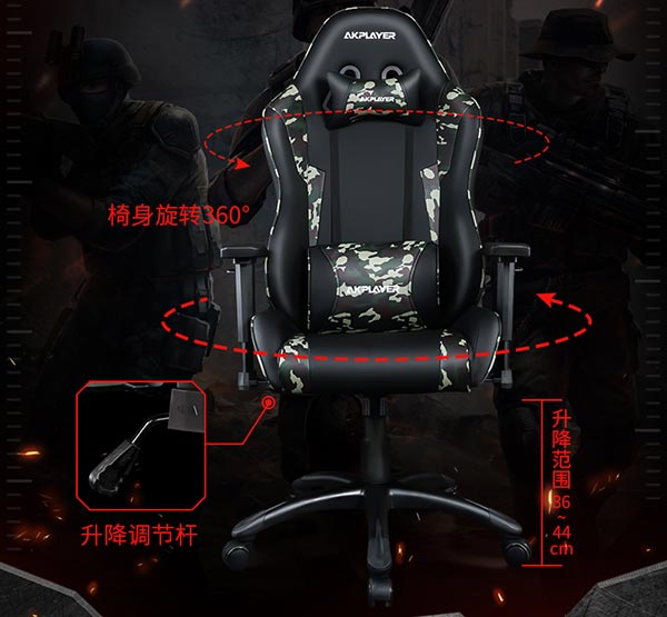 阿卡丁電競(jìng)椅