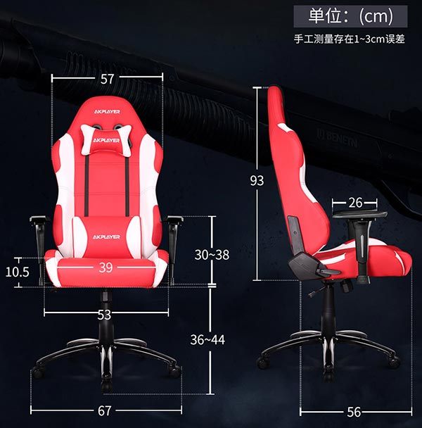 網(wǎng)吧電腦椅