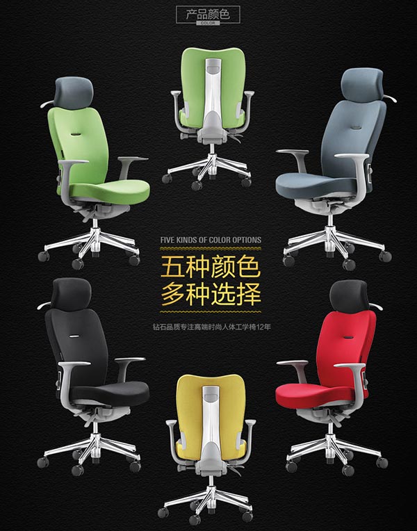 網(wǎng)吧電腦椅