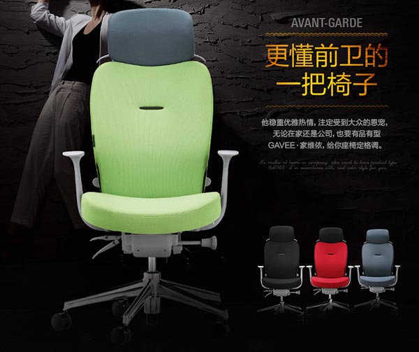 網(wǎng)吧電腦椅