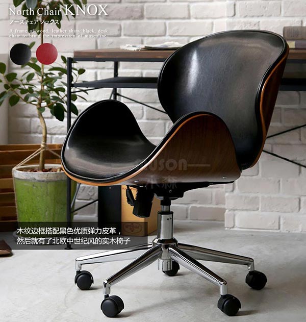 網(wǎng)咖的椅子