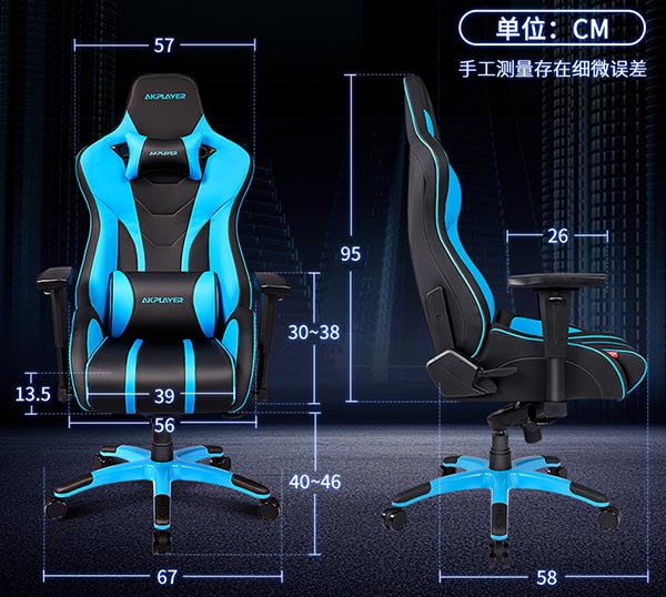 網(wǎng)吧電競椅