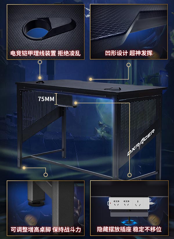 高端網(wǎng)吧電腦桌效果圖