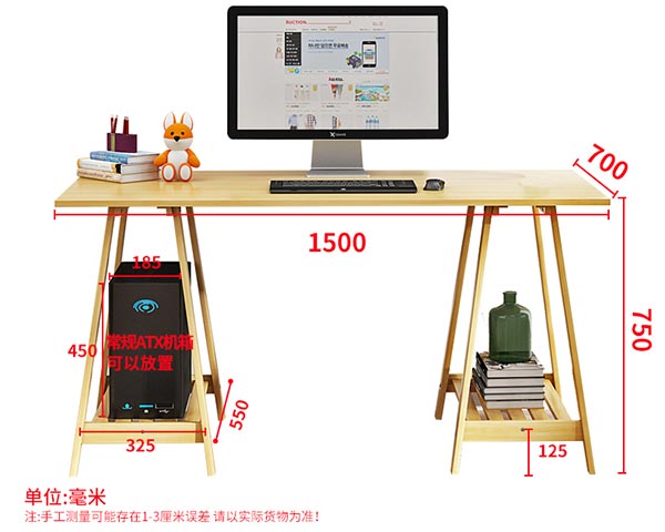 網(wǎng)咖電腦桌尺寸示意圖