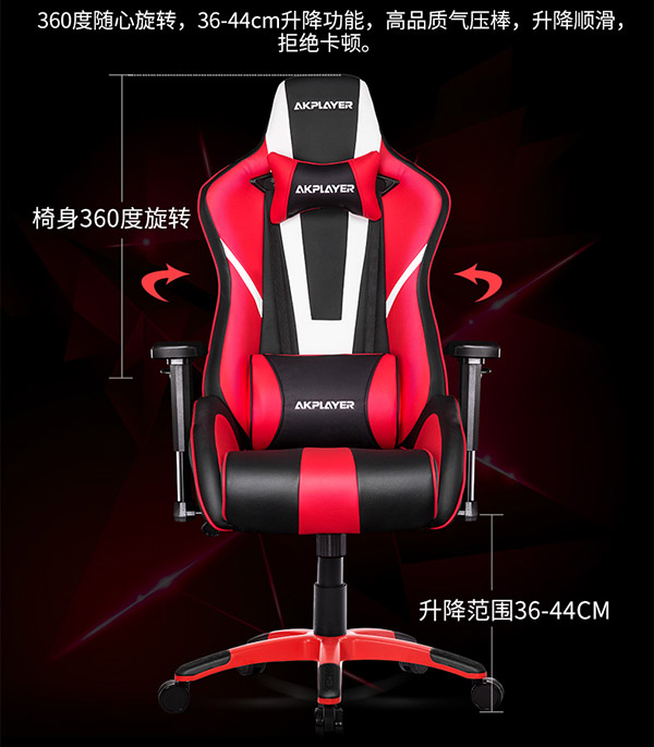 阿卡丁電競椅圖片
