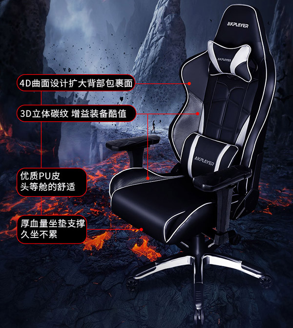 職業(yè)電競(jìng)椅圖片