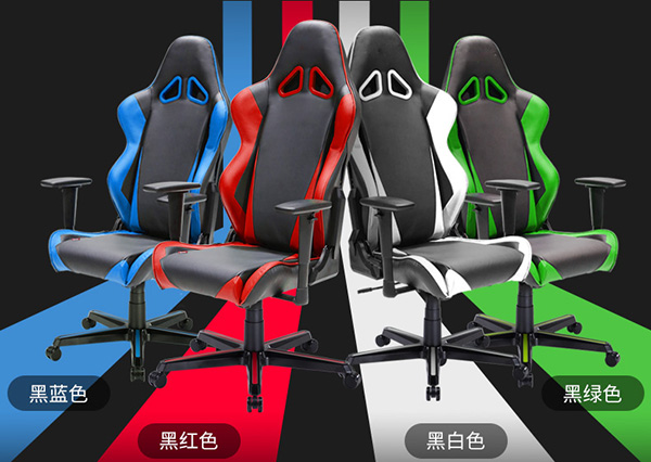 網(wǎng)吧電腦椅子圖片