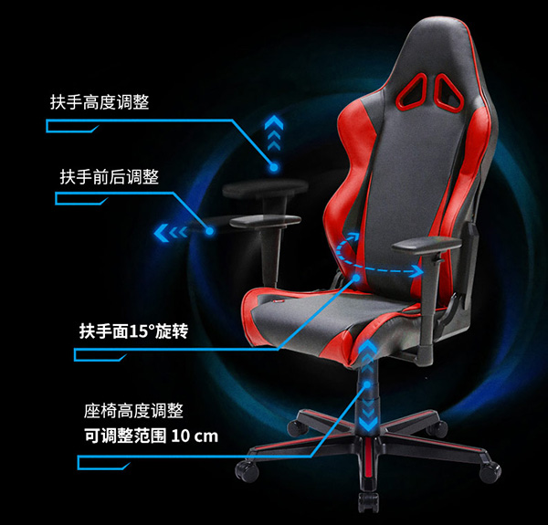 網(wǎng)吧電腦椅子圖片