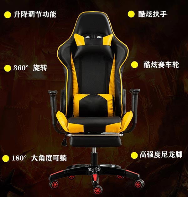 電競(jìng)椅圖片