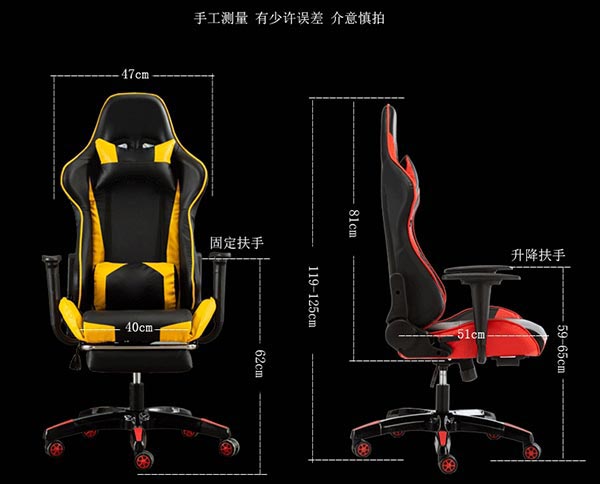 電競(jìng)椅圖片