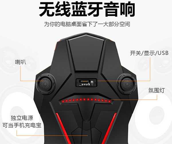 藍(lán)牙電競椅圖片