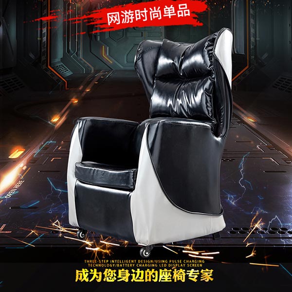 網(wǎng)吧沙發(fā)圖片