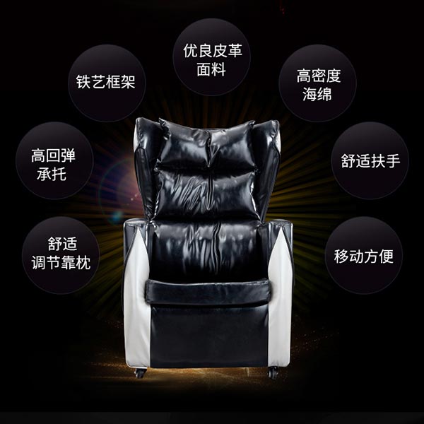 網(wǎng)吧沙發(fā)圖片