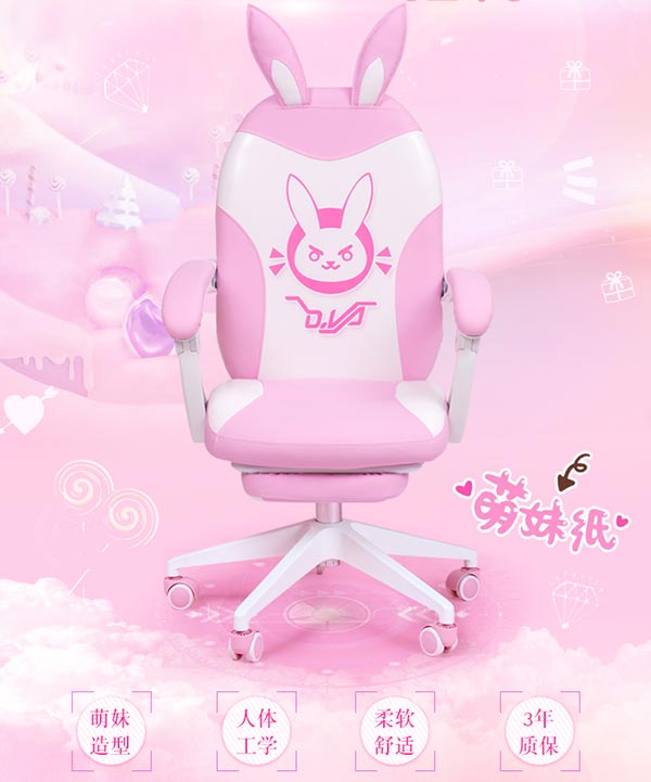 主播電競椅圖片