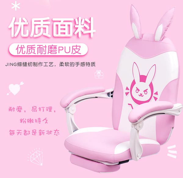 主播電競椅圖片