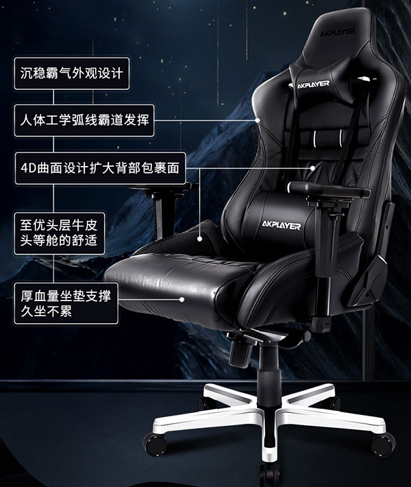 阿卡丁電競(jìng)椅圖片