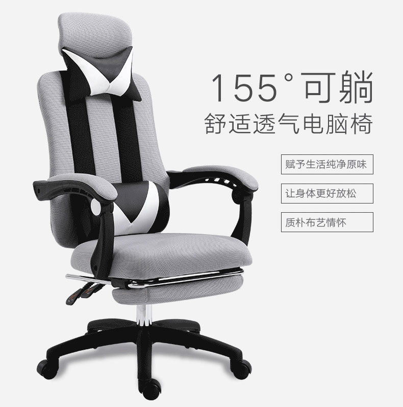 電競(jìng)椅圖片