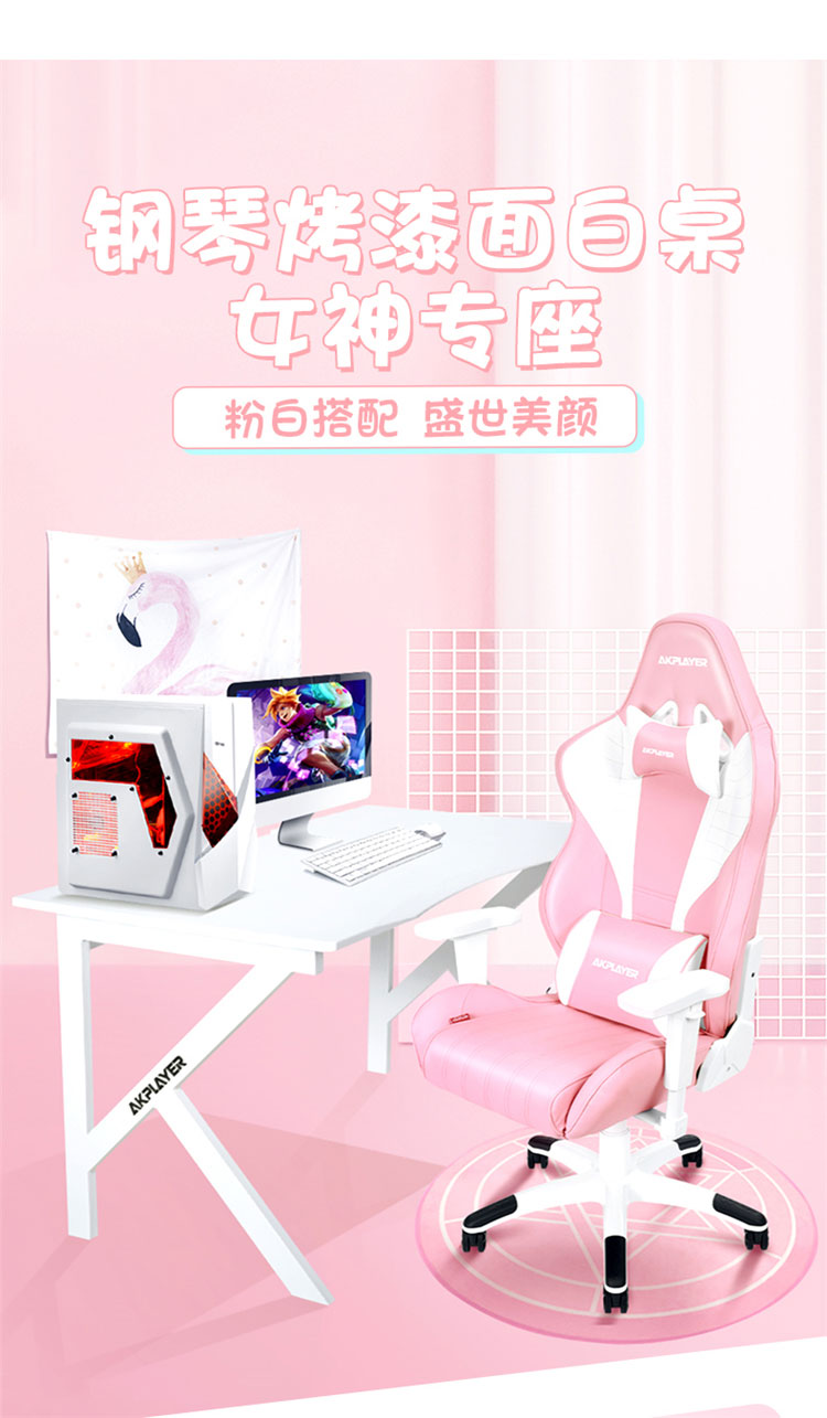 女性網(wǎng)咖電競椅圖片