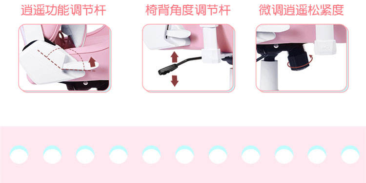 女性網(wǎng)咖電競椅細(xì)節(jié)圖片