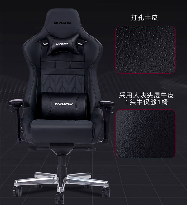 阿卡丁電競(jìng)椅圖片