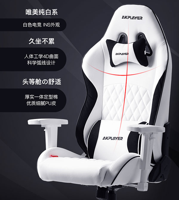 網(wǎng)咖電競椅圖片