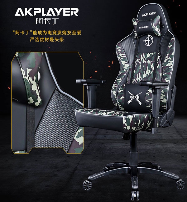 網(wǎng)吧電競(jìng)椅子圖片